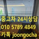 대정공업사 | 엠파크 랜드 중고차 여기가 답입니다