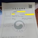 찬스복권방 이미지