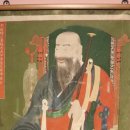 영은사 사명당대선사진영 이미지