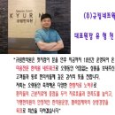 (주)규림네트웍스 이미지