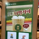 포트캔커피노원은행 네이버블로그
