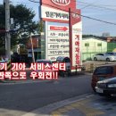 21세기세차장 이미지