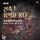 대한건축학회 건축센터 이미지
