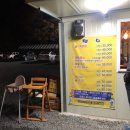 구산면618 이미지