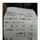 오일파크 이미지