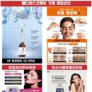 아미뷰티아카데미