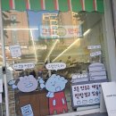 그럴만두 | (블챌) 250927) 그럴 만두 팝업 후기