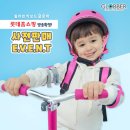T.V홈쇼핑 이미지