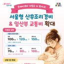 조리농업협동조합 이미지