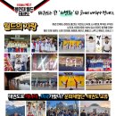 용인대 새봄 태권도 이미지