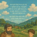 오늘도기쁨32