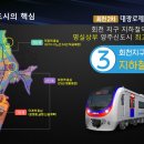 대광 에너지 이미지