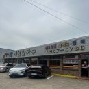 아리랑해물칼국수 이미지