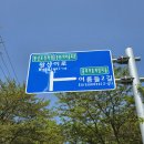 오지3리 마을회관 뒤 | 아듀! 가로림만, 27차 서해랑길 76~77코스 구도항에서 도성3리마을회관까지 25.6km