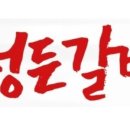 정든푸드