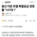 용산-이촌-751 이미지