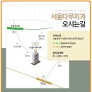 서울독일치과의원 이미지