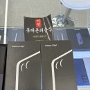 오거리통신 | 📱 이천 갤럭시Z플립7 · Z폴드7 구매후기