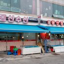 낙지골목주차장 이미지