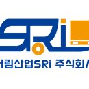서림산업 이미지