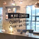 H.FIT 운동센터 이미지