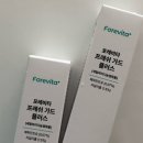 프레쉬가드