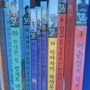 개똥이네 | 개똥이네 중고서적 아동 전집 [방문 매입 후기]