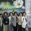 세빛섬 제반 50주년 기념식 단체사진 이미지