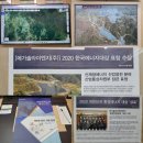 솔라공인중개사사무소 이미지