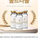 김동준피부과의원 이미지