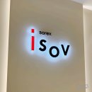 (주)아이소브 | 아이소브 서포터즈 1기 발대식 후기 | 서포터즈의 의미