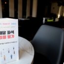 S. S 당구장 이미지