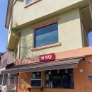 지당 | 동두천베이커리카페 숨은 빵 맛집, 빵지당 솔직후기