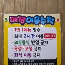 메가커피문정로데오
