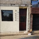 신식반점 - 경주시 용담로104번길 29-7 | 신식반점