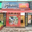 땅스부대찌개 두류종합시장점 이미지