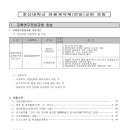 호산대학교 이미지