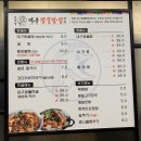 김선영대구왕뽈면옥첨단점 | [신가동맛집/신창동맛집] '김선영대구왕뽈면옥' 살코기가 야들야들~개운하고 맛있는 광주매운탕 맛집!