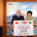 무주명가 이미지