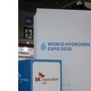보령상상이룸센터 | 세계 최대 수소 엑스포 - 넥쏘, 수소 모빌리티의 미래를 상상하다