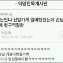 와보세 네이버블로그
