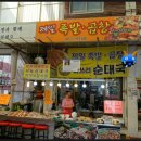 제일시장야채