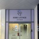 삼성그린토탈세탁소 | 군산 수송동 | 소브 | 군산 헤드스파, 두피 마사지 추천