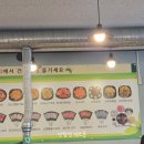 서두물로35번길 | [평택맛집/서정리역맛집] 서정리 금성양꼬치 내돈내산