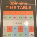 더블유 짐 | 부평역 스피닝 더블유짐 PT &amp; 크로스핏 헬스장 후기