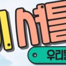 강동암사소마사고력학원