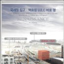 르네상스약국 이미지