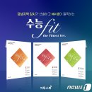 핏티스트 이미지