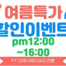 남산사우나 헬스 이미지