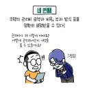 코너 공인중개사사무소 이미지